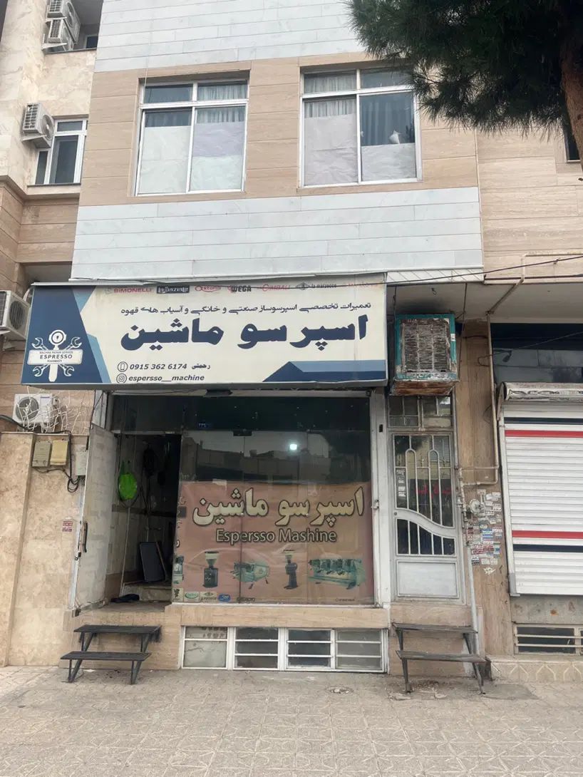 اجاره مغازه ۵۵ متری در استاد یوسفی|اجارهٔ مغازه و غرفه|مشهد, استاد یوسفی (شهرک غرب)|دیوار