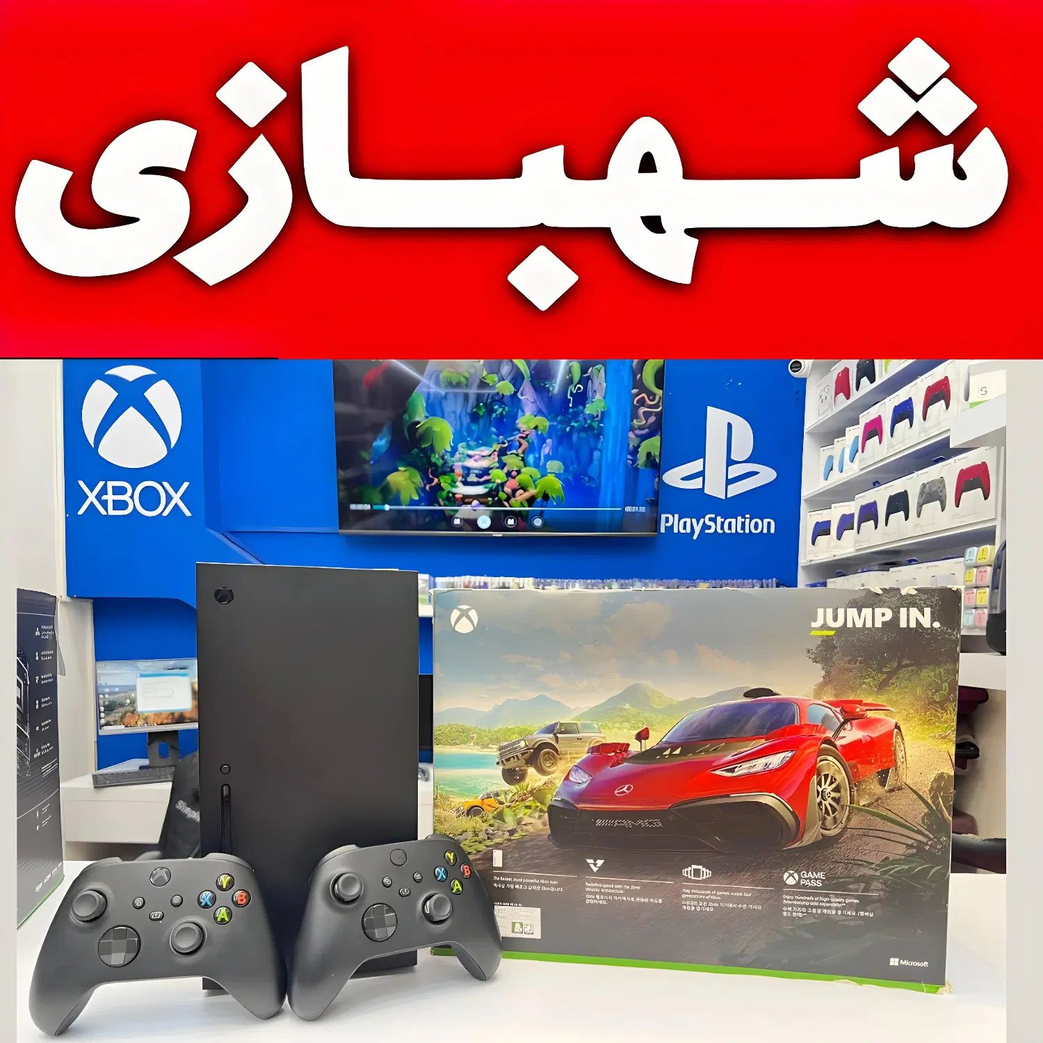 سری اس ایکس /ps5بازی‌S.X قابلنصب XBOX|کنسول، بازی ویدئویی و آنلاین|تهران, هروی|دیوار
