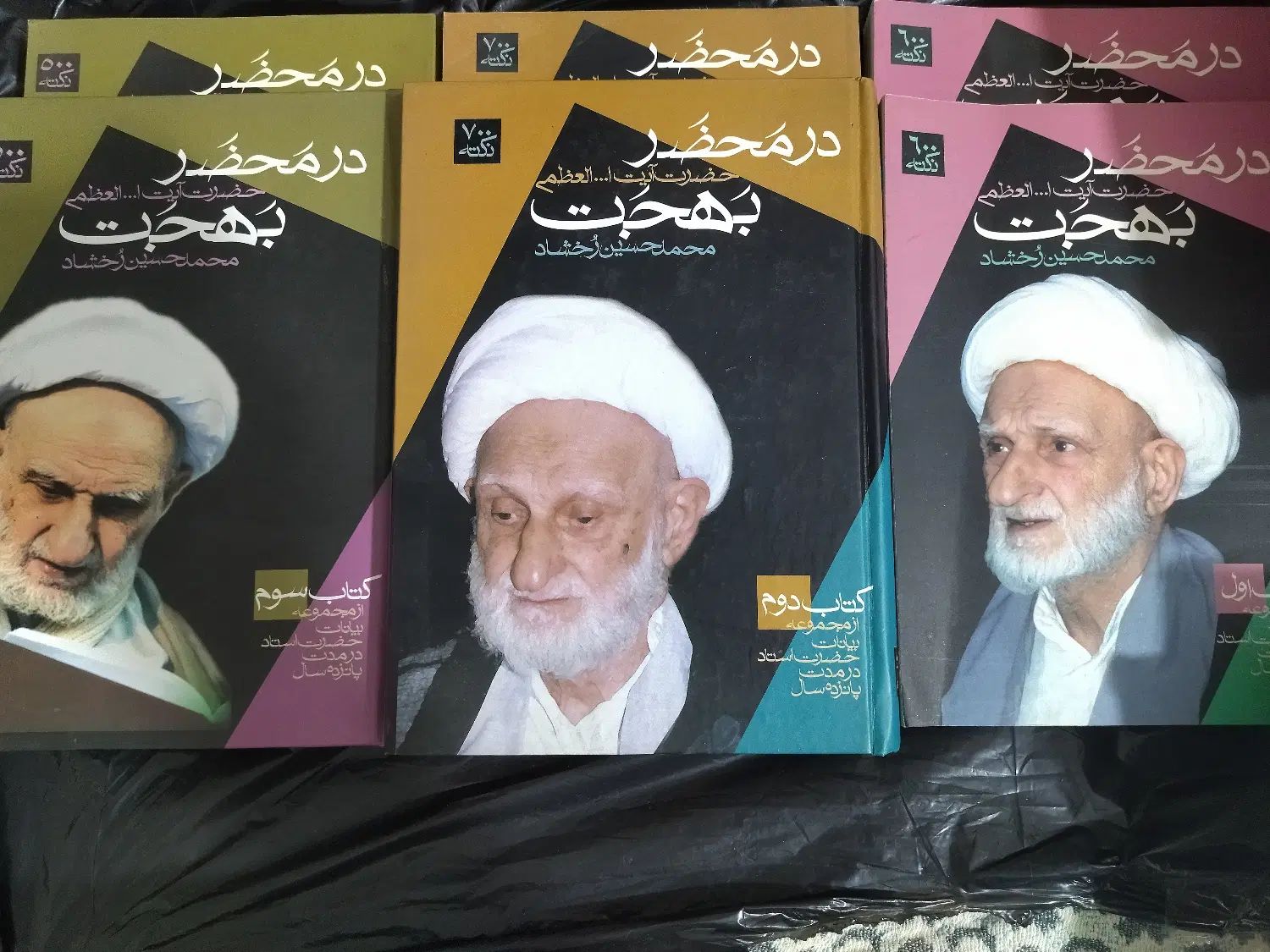 ۷۷ کتاب مذهبی،نو و درحدنو، تخفیف یک میلیون و سیصد|کتاب و مجله مذهبی|تهران, فلسطین (میدان انقلاب)|دیوار