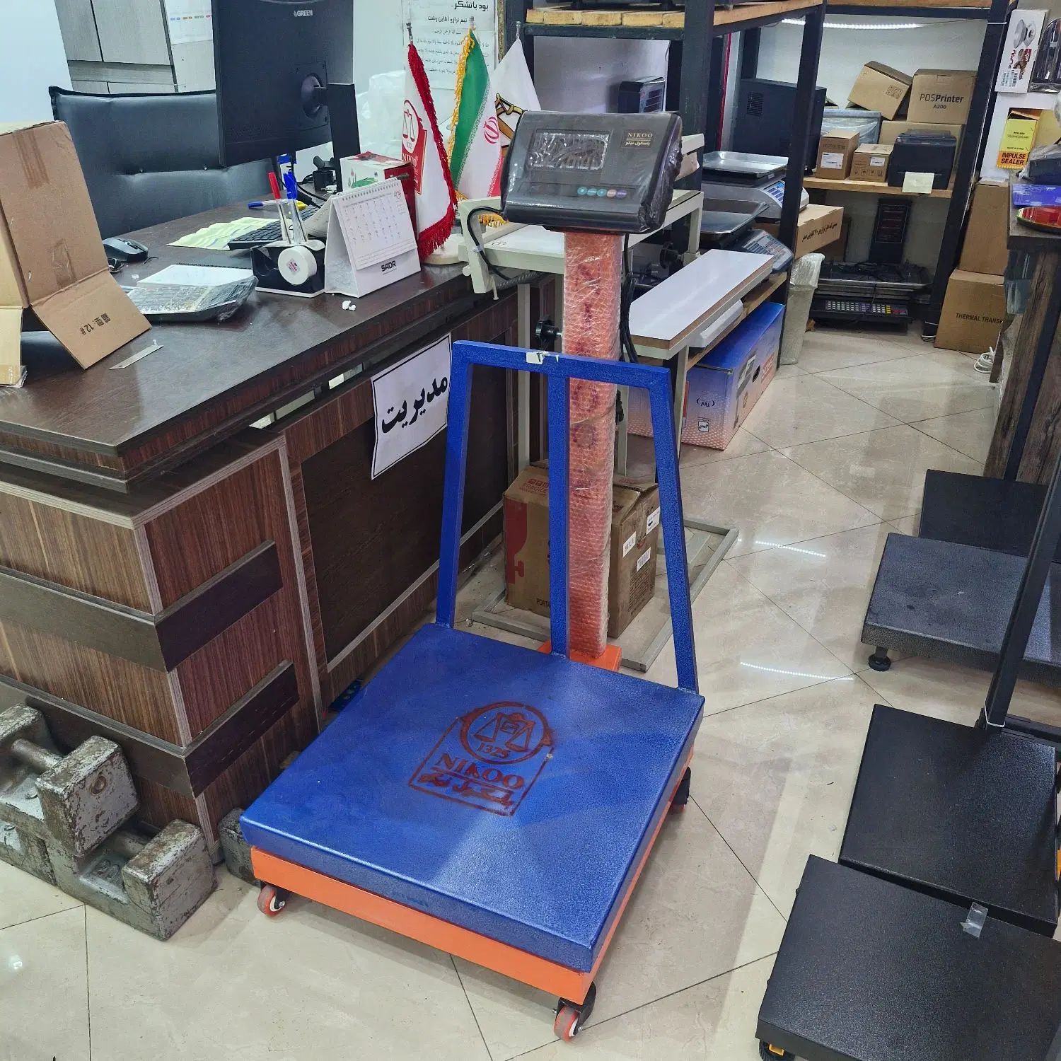 باسکول ترازو 250 کیلویی برند nikoo مخصوص شالبکوبی|ماشین‌آلات صنعتی|رشت, منظریه|دیوار
