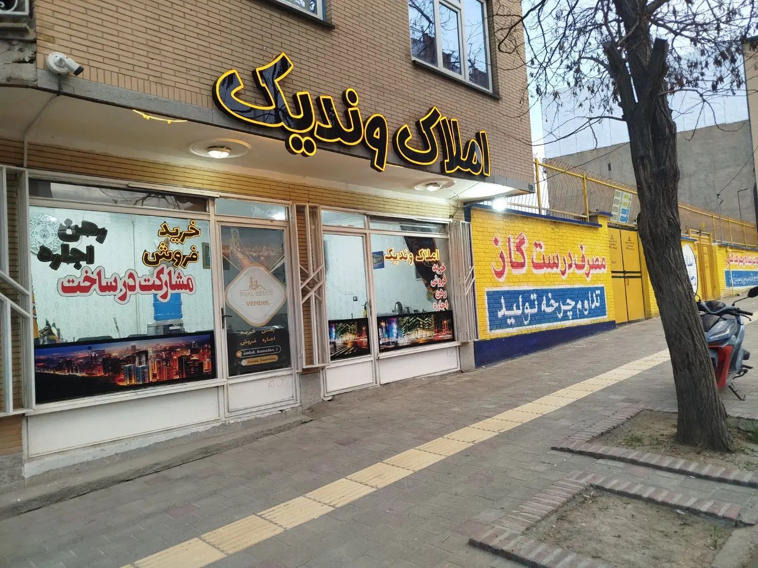 80متری هوشمند کلید نخورده اول ورودی محمدیه(وندیک)|اجارهٔ آپارتمان|همدان, |دیوار