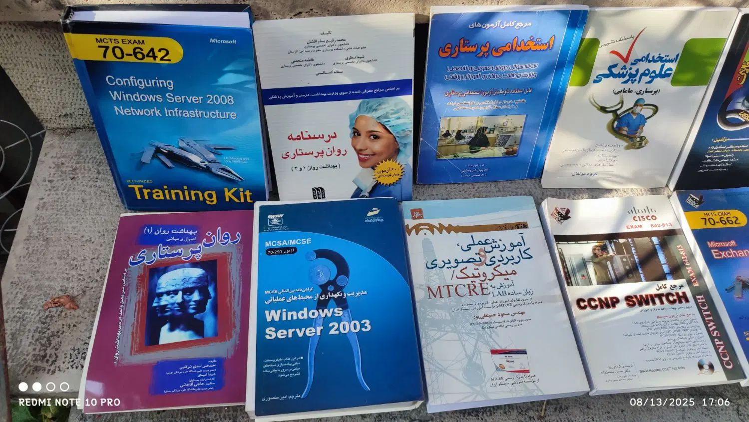 ۳۲ عدد کتاب فنی، کامپیوتر، دانشگاهی و پرستاری|کتاب و مجله آموزشی|تهران, شهرک گلها|دیوار
