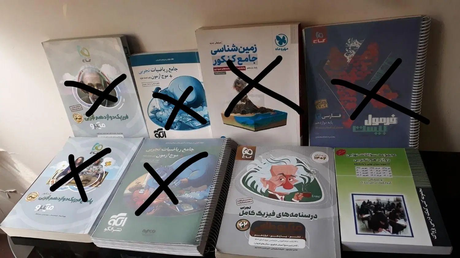 کتابهای کنکور تجربی با کمترین قیمت|کتاب و مجله آموزشی|تهران, لویزان|دیوار