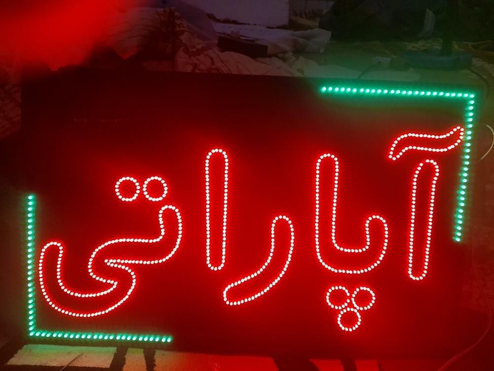 تابلوسازی شیک و باکیفیت + تخفیف و طراحی رایگان|خدمات پیشه و مهارت|کرمان, |دیوار