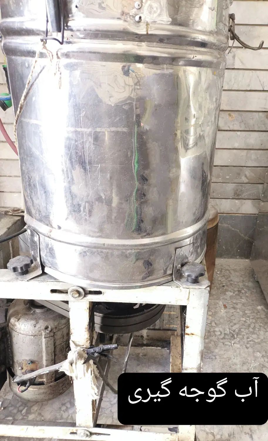 سبزی شور-سبزی خردکن-اب گوجه گیری-ابغوره گیری|ماشین‌آلات صنعتی|اصفهان, آفاران|دیوار