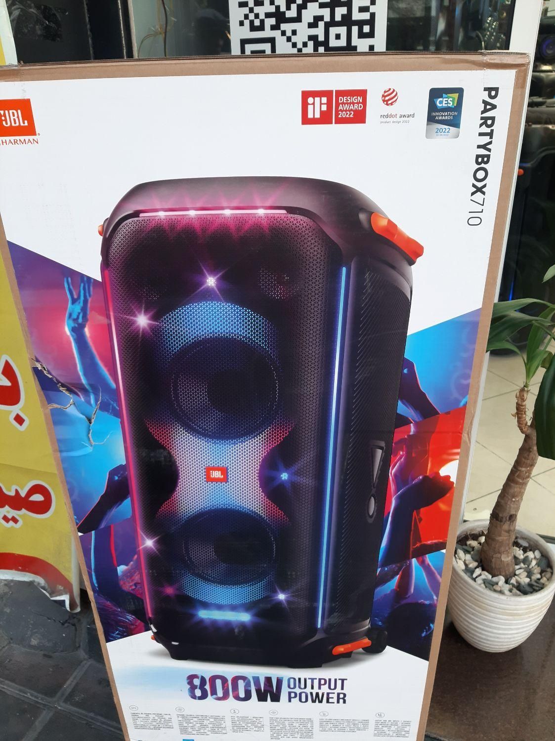 اسپیکر JBL 710|سیستم صوتی خانگی|تهران, جمهوری|دیوار