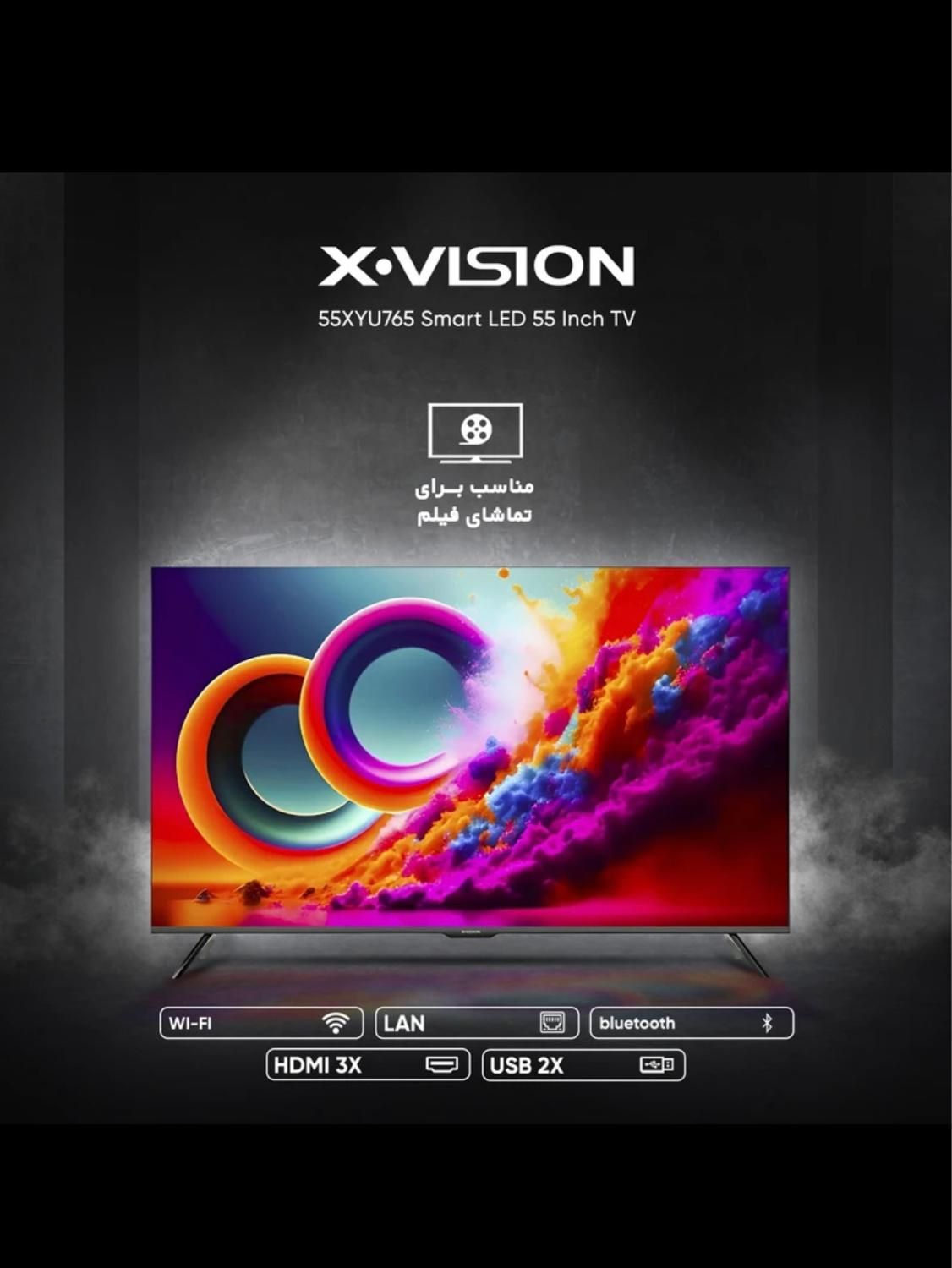 تلویزیون ۵۵ اینچ ایکس ویژن 4k|تلویزیون و پروژکتور|تهران, آبشار تهران (دریاچه)|دیوار