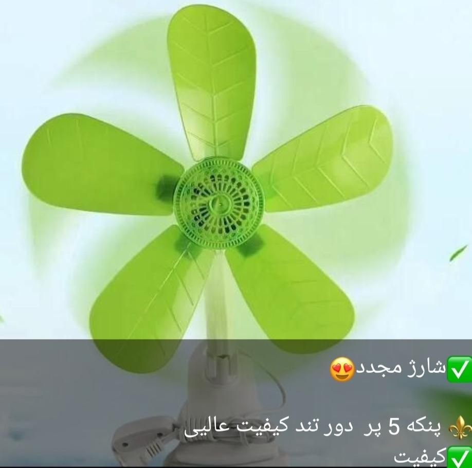 پنکه ۵ پر برقی|پنکه و تصفیهکنندهٔ هوا|تبریز, |دیوار