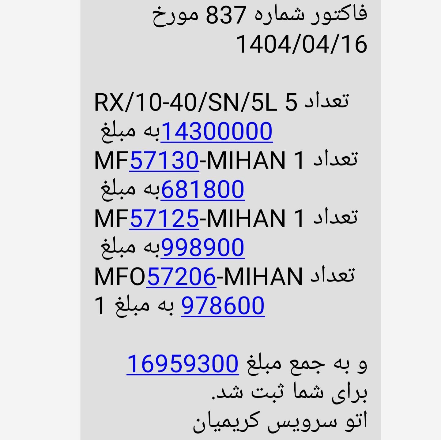 سمند دوگانه سوز شرکتی ef7|خودرو سواری و وانت|کرج, شهرک بنفشه|دیوار