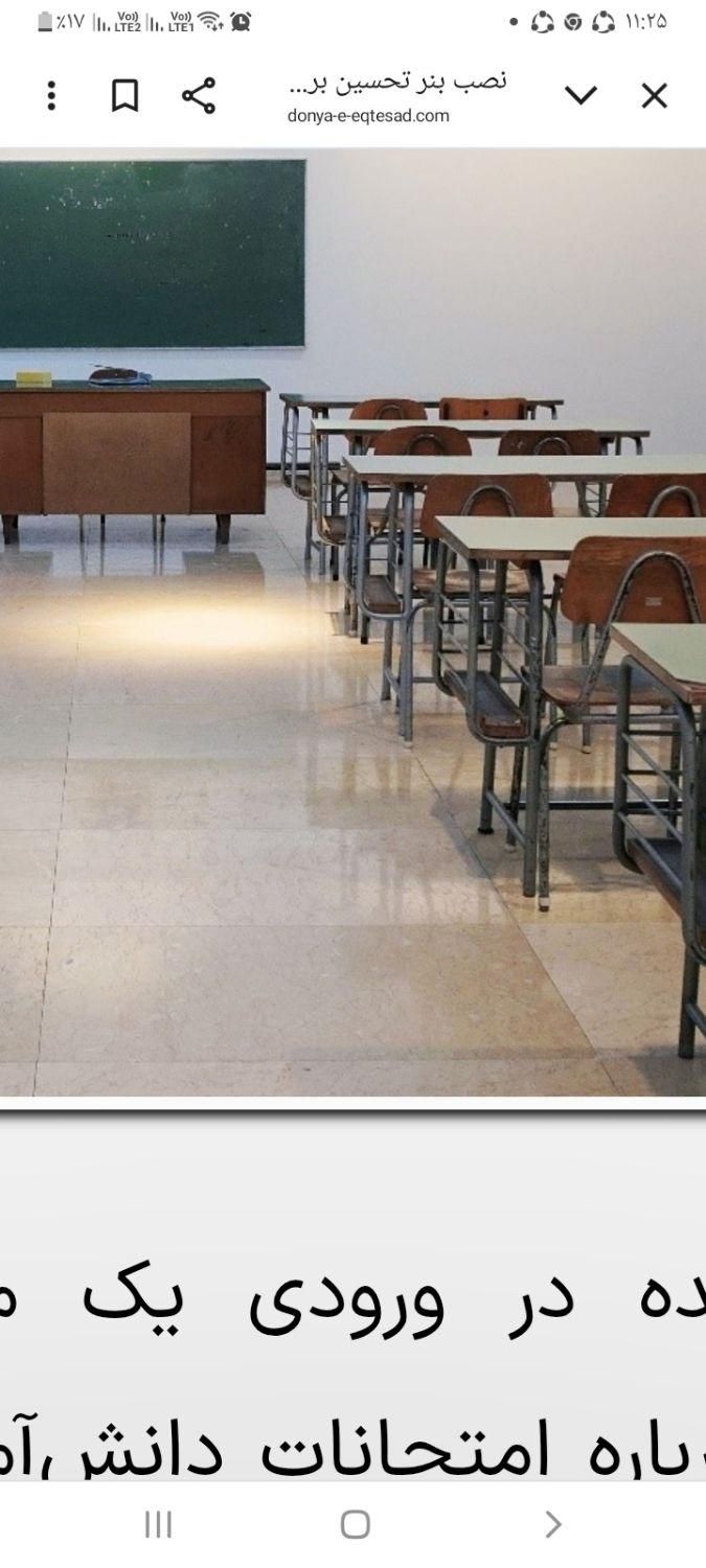 تدریس زبان، ریاضی، فیزیک|خدمات آموزشی|همدان, |دیوار