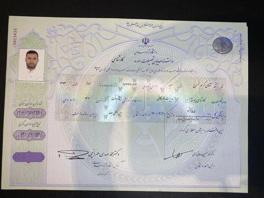 مدرک‌معتبر،مشاوره‌مطمئن،آینده‌روشن،راه‌قانونی|خدمات آموزشی|مشهد, حرم مطهر رضوی|دیوار