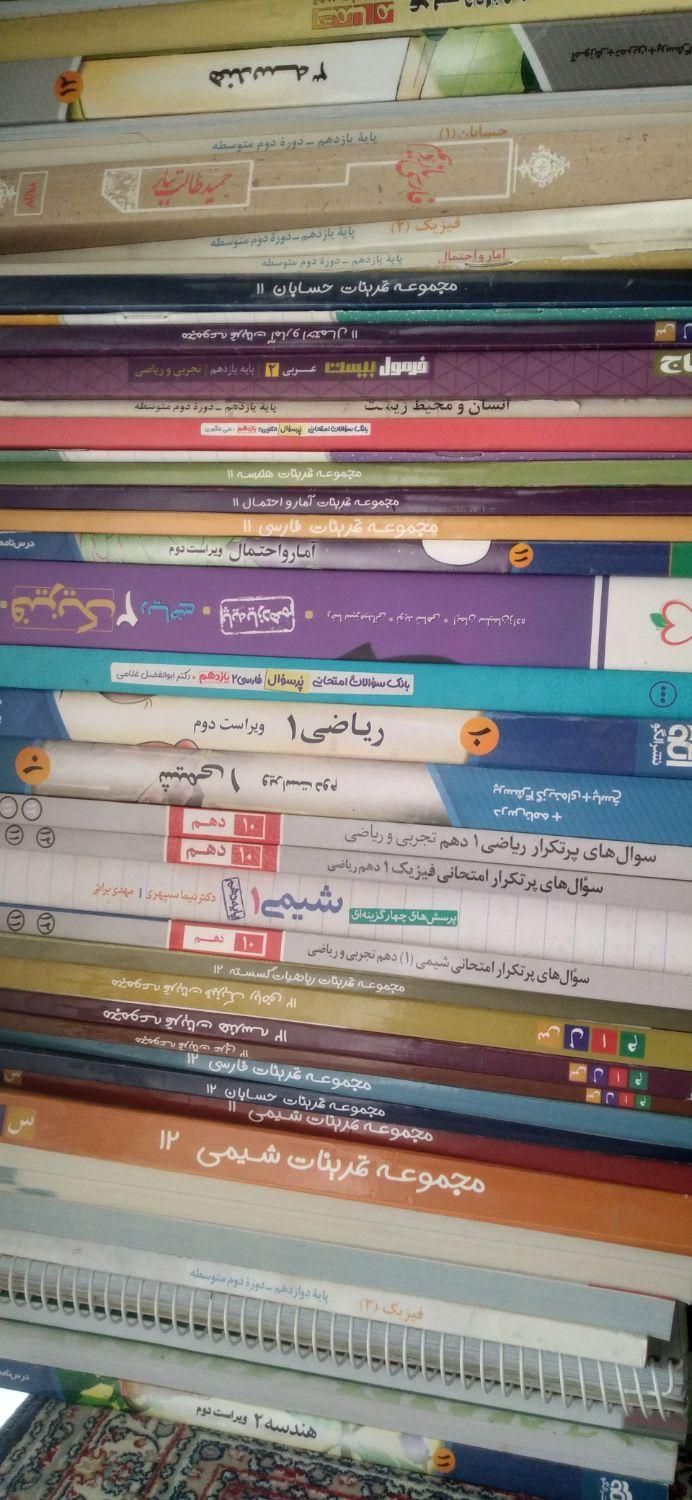 کتاب های کنکوری رشته ریاضی|کتاب و مجله آموزشی|تهران, دربند|دیوار