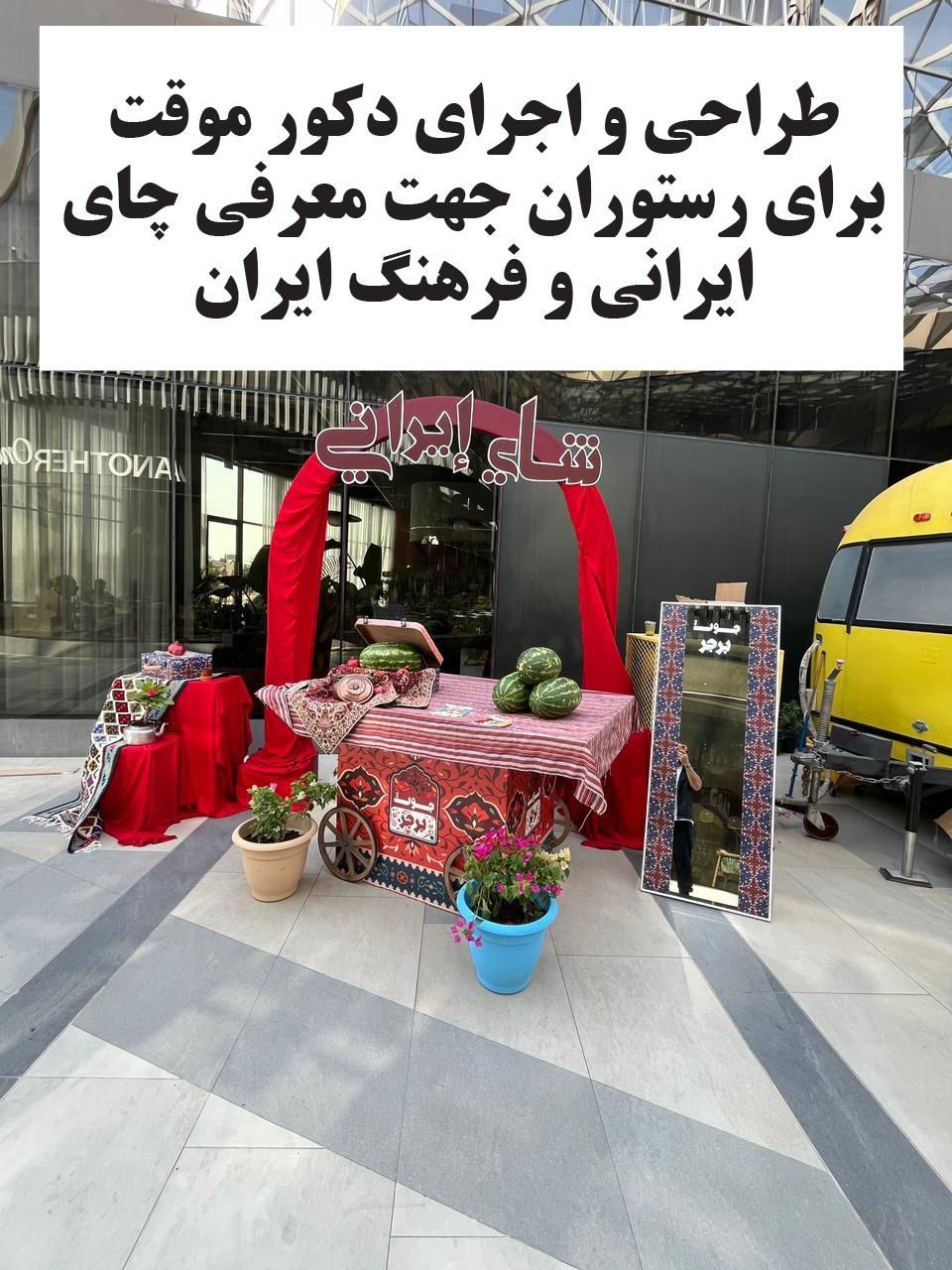 طراحی لوگو، ویترین و دکور مغازه.پکیج شروع کسب‌وکار|خدمات پیشه و مهارت|رشت, شهریاران|دیوار