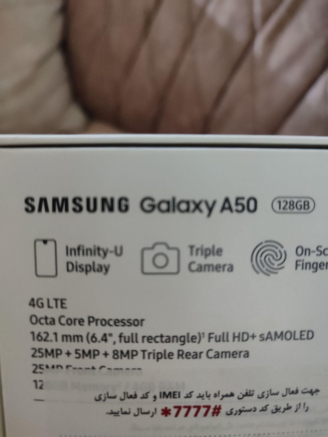 سامسونگ Galaxy A50 با حافظهٔ ۱۲۸ گیگابایت|موبایل|تهران, آذربایجان|دیوار