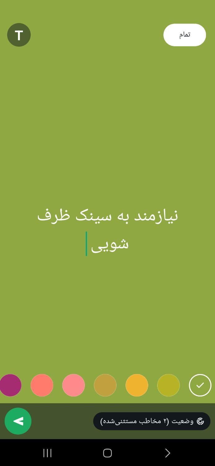 نیازمند ب سینک ظرف شویی دست دوم|آب‌چکان و نظم‌دهنده ظروف|جیرفت, |دیوار