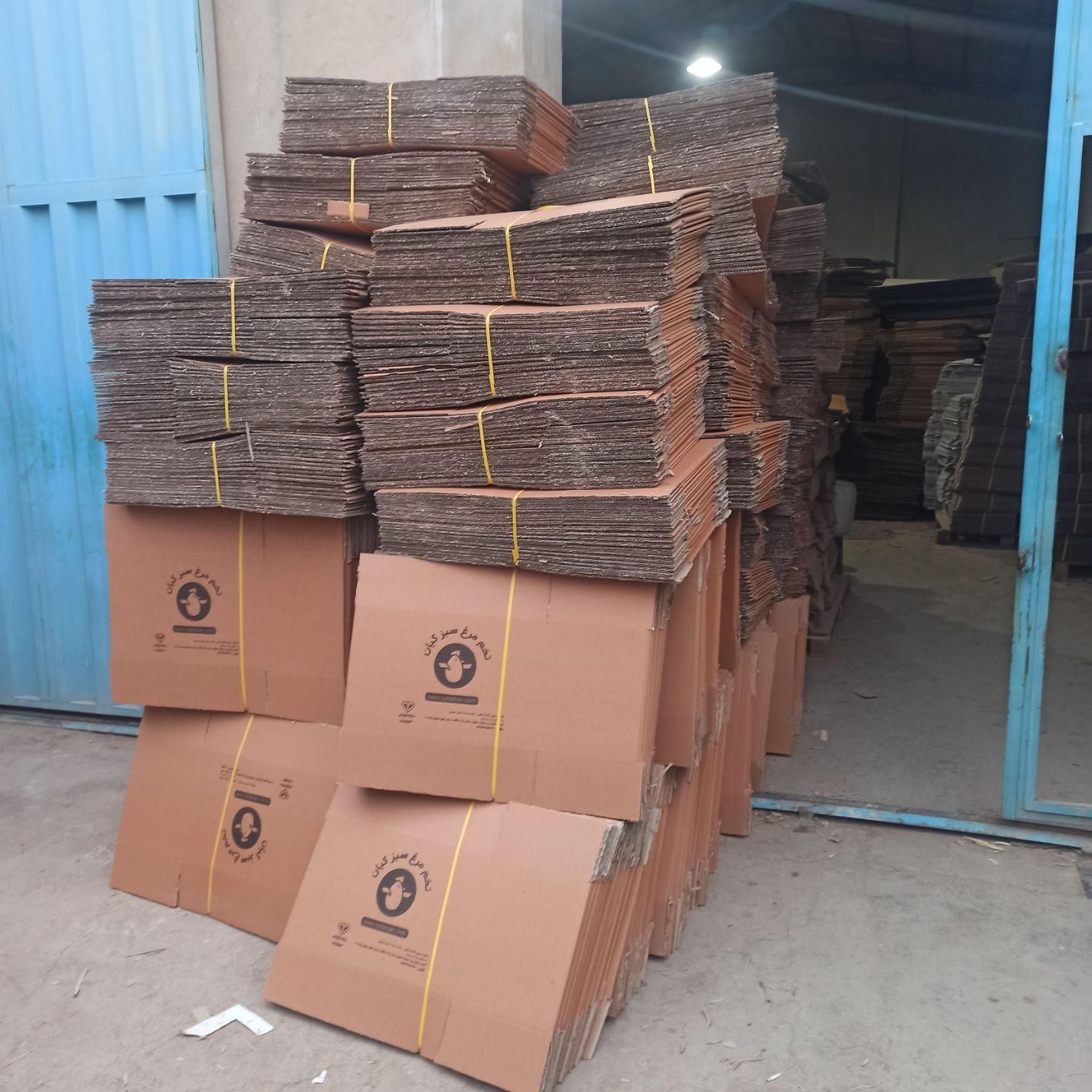 کارتن سازی و جعبه سازی همراه با چاپ|عمده‌فروشی|قیامدشت - خاورشهر, |دیوار