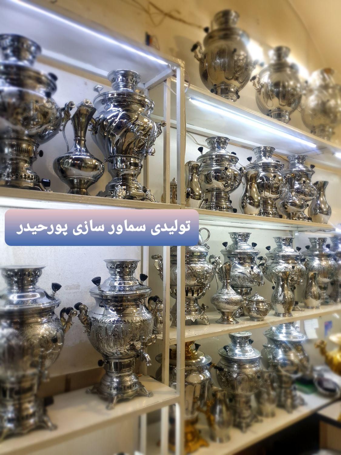 صنایع دستی برنجی ذغالی it مسی زغالی گازی سماور|صنایع دستی و سایر لوازم تزئینی|اصفهان, دستگرده|دیوار