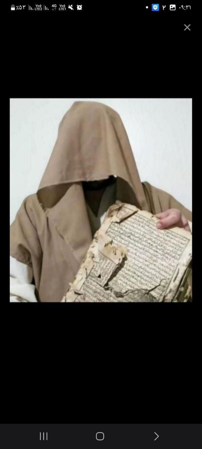 کتاب سر کتاب با قران رایگان د.ع.ا.رایگان|کتاب و مجله مذهبی|قدس, |دیوار