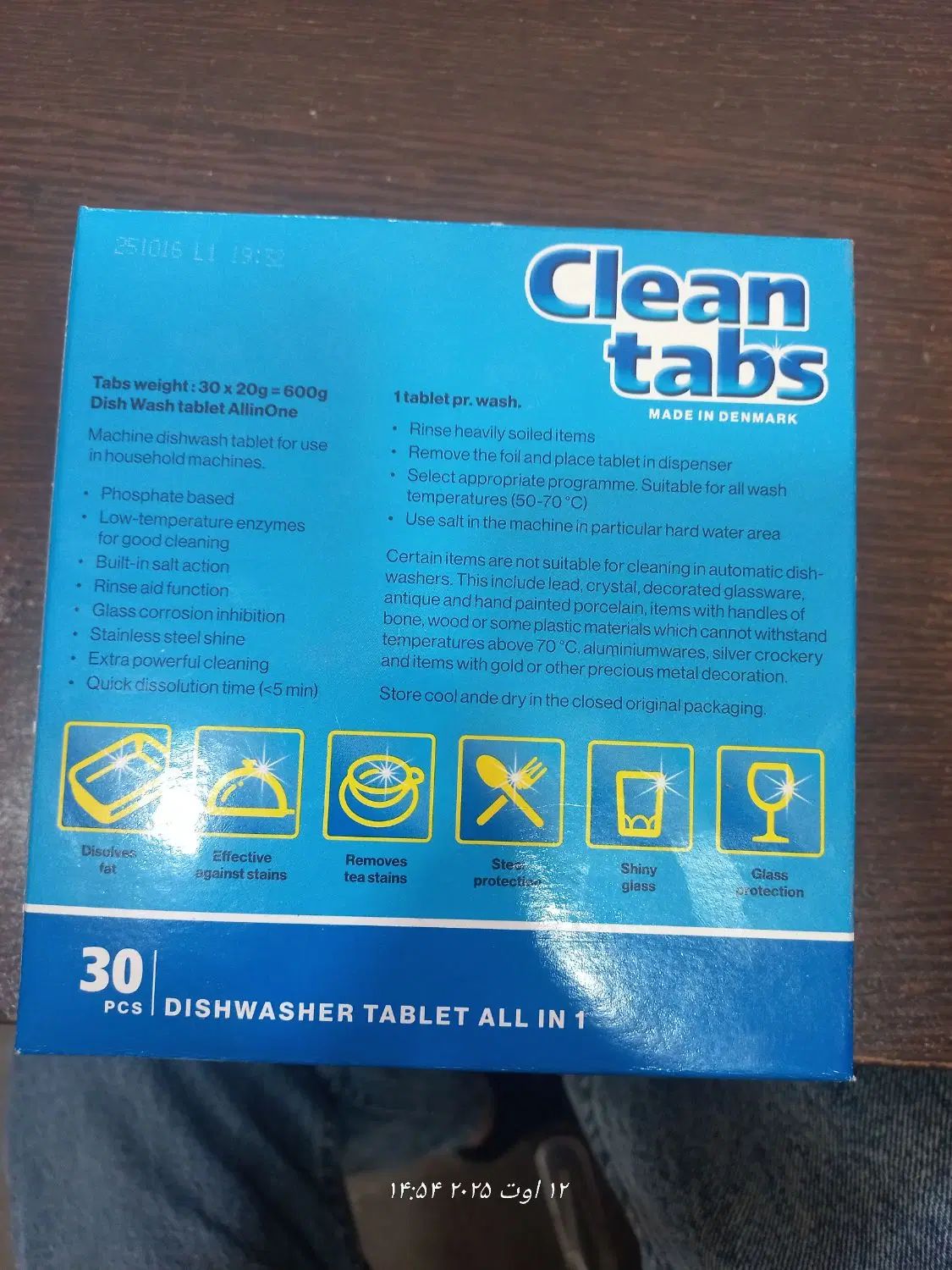 قرص ماشین ظرفشویی کلین تب (Clean Tabs) اصل دانمارک|مواد شوینده و دستمال کاغذی|تهران, استقلال|دیوار