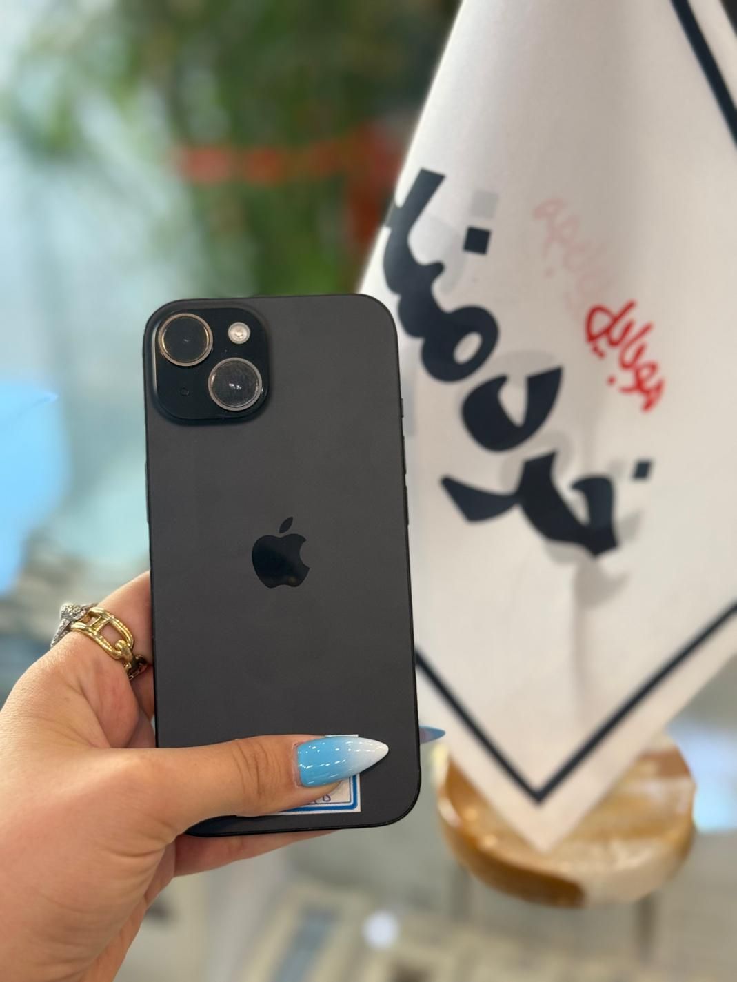 اپل iPhone 15 با حافظهٔ ۲۵۶ گیگابایت|موبایل|ارومیه, |دیوار