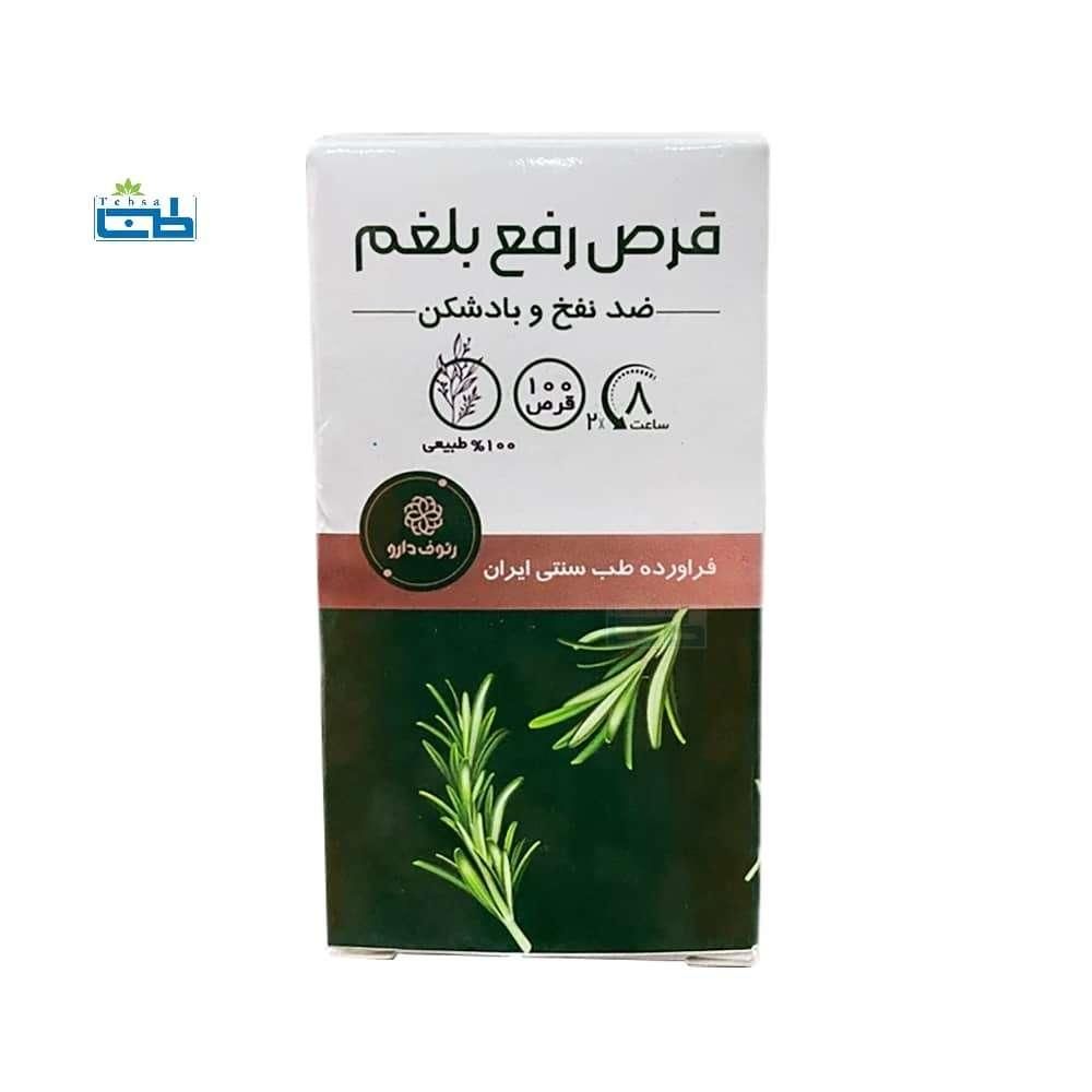 گیاه ریش بز|گل و گیاه طبیعی|تهران, آذری|دیوار