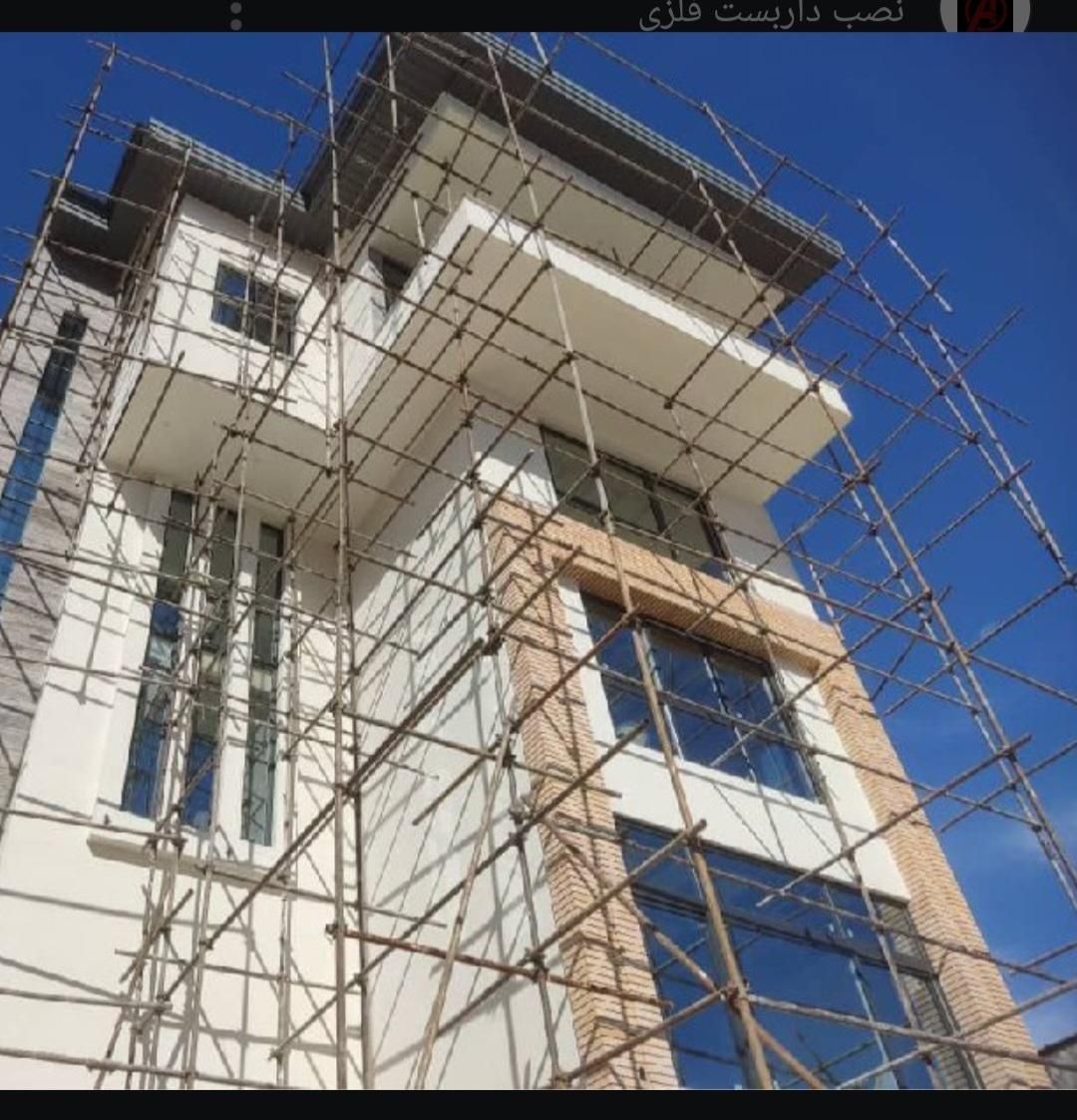 نصب و اجرای داربست فلزی|خدمات پیشه و مهارت|کهنوج, |دیوار