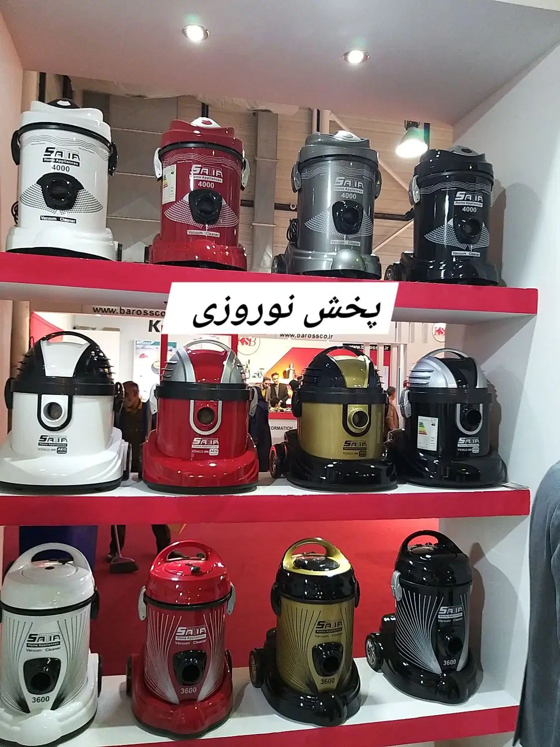جاروبرقی سطلی Rsk جنرال شروین اوژن p580|جاروبرقی، جارو شارژی، بخارشو|مشهد, تلگرد|دیوار