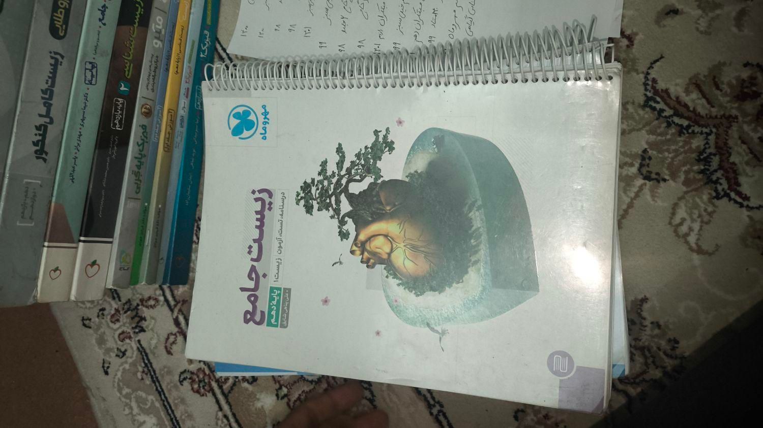 کتاب کنکور کتاب کمک درسی تجربی زیست فیزیک شیمی و..|کتاب و مجله آموزشی|تهران, اتابک|دیوار