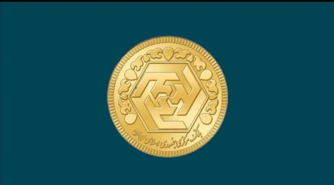 تعداد ۵عددسکه ربع ۳عددنیم یکشنبه ملیون زیر تابلو|کلکسیون سکه، تمبر، اسکناس|مشهد, امیر المومنین|دیوار