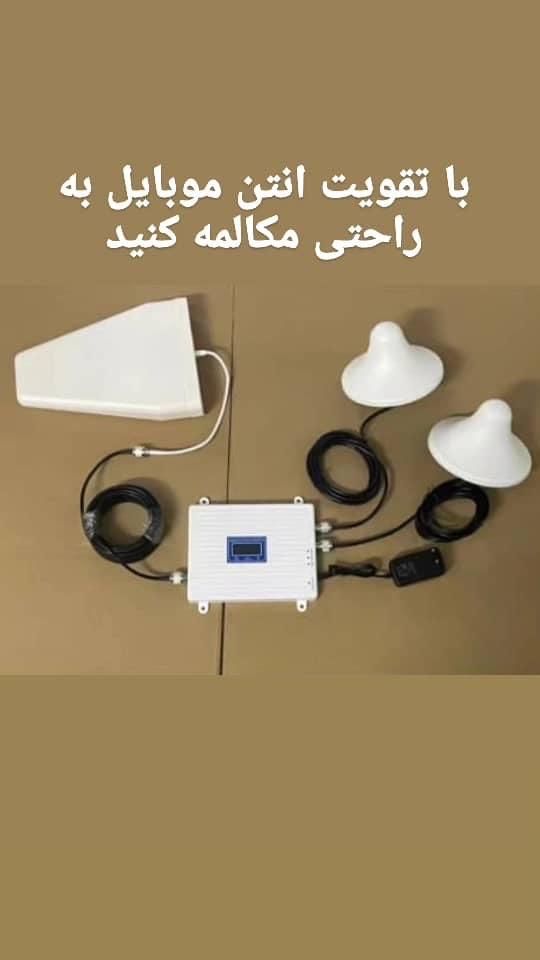 تقویت انتن|مودم و تجهیزات شبکه|تهران, استاد معین|دیوار