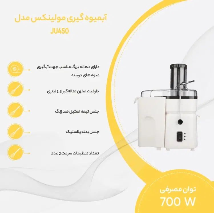 آبمیوه گیری|آبمیوه‌گیر و آب‌مرکبات‌گیر|تهران, شهران جنوبی|دیوار