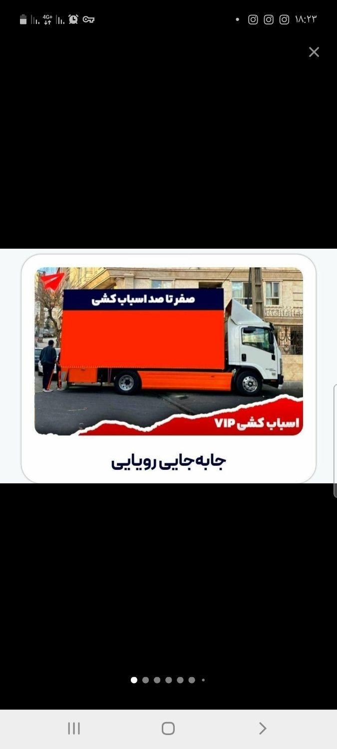 خدمات فوق تخصصی باربری حمل اثاثیه باکارگروماشین|خدمات حمل و نقل|گرمسار, |دیوار