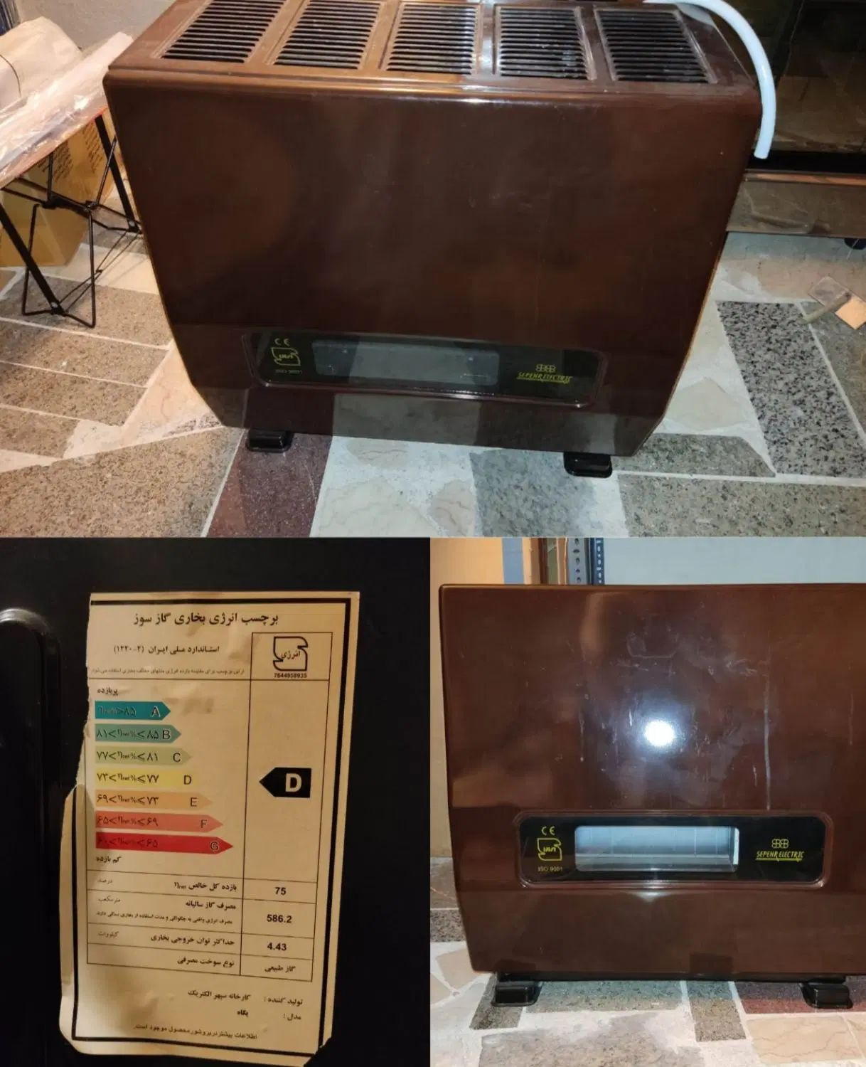 اثاث منزل مبل اجاق گاز بخاری کمد تخت تابلوفرش ....|مبلمان خانگی و میز عسلی|تهران, فرحزاد|دیوار
