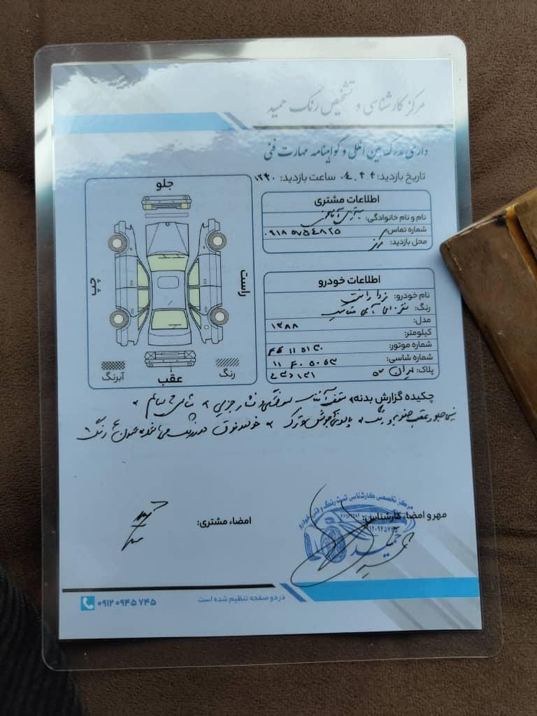 وانت مزدا کارا تک کابین 2000cc، مدل ۸۸|خودرو سواری و وانت|تهران, تهران‌سر|دیوار