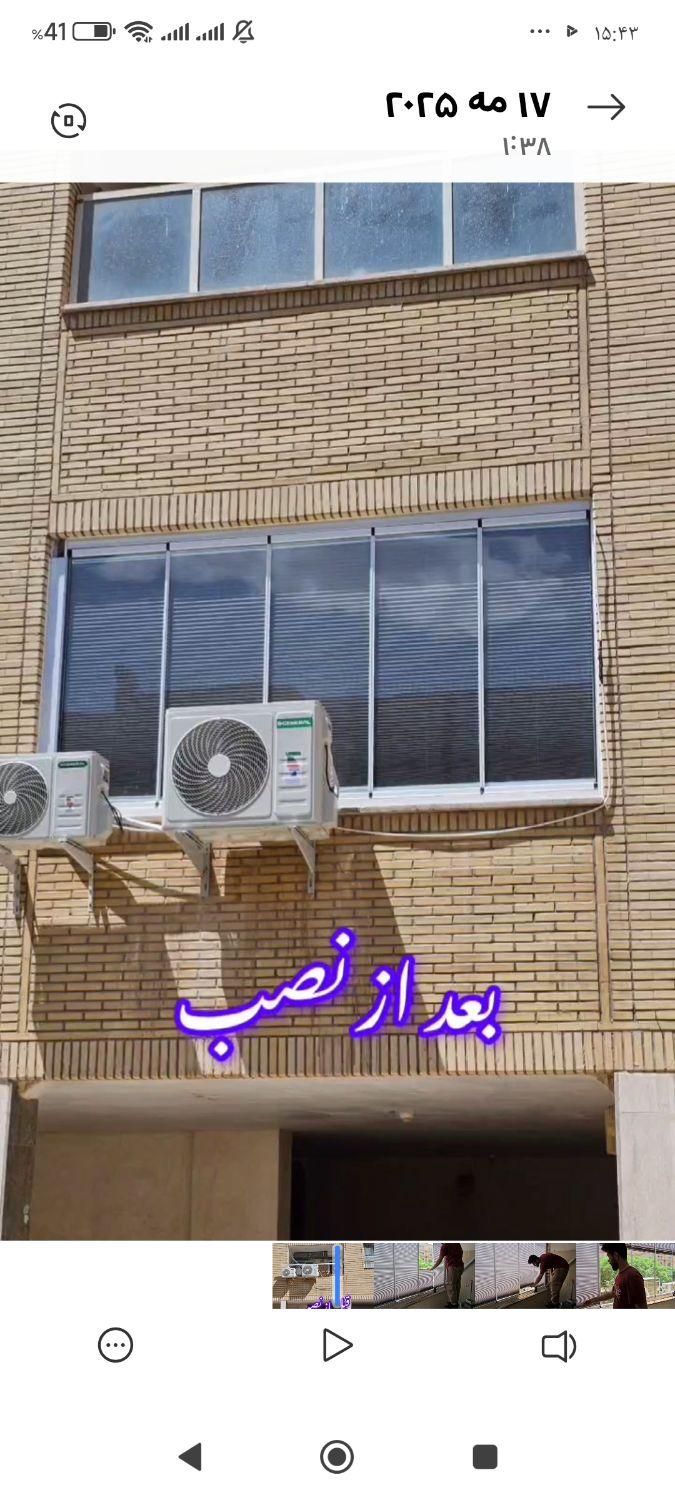 پنجره تراس و جام بالکنی و پنجره دوجداره|خدمات پیشه و مهارت|قم, سالاریه|دیوار