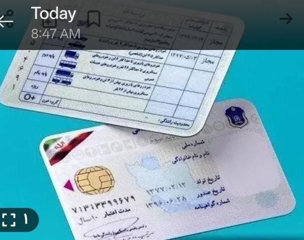 جامدارکی قهوه‌ی کوچک همراه گواهینامه گم کردم|اشیا|کرج, هفت تیر|دیوار