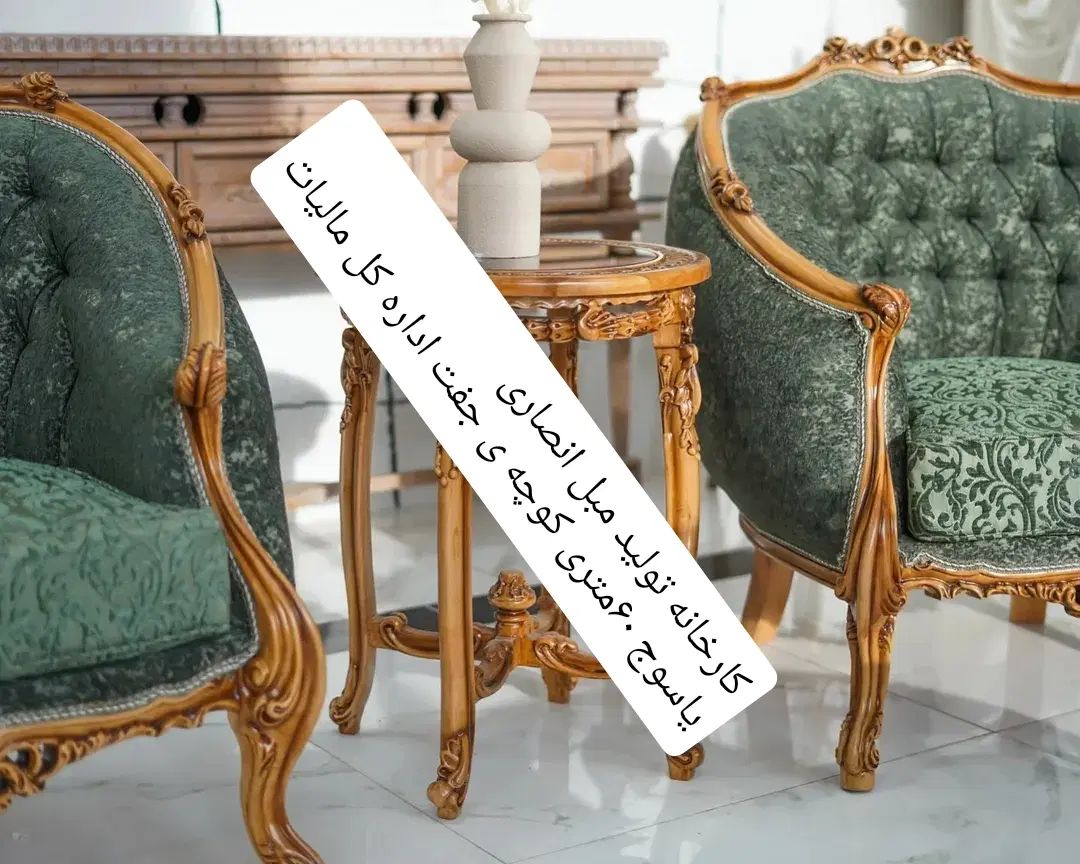 مبل آریانا49میلیون اقساط بدون سود انصاری|مبلمان خانگی و میز عسلی|یاسوج, |دیوار