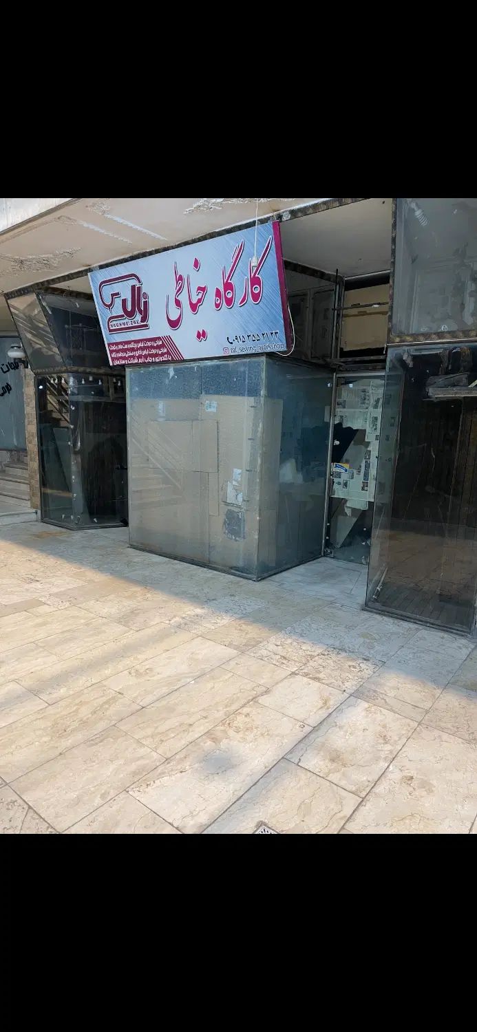 فرو‌ش مغازه تجاری در جنت|فروش مغازه و غرفه|مشهد, جنت|دیوار