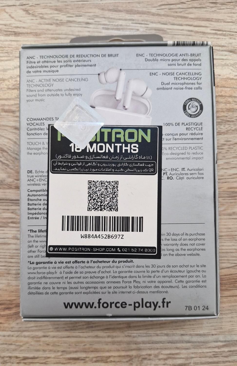 ایرفون بی سیمی|لوازم جانبی موبایل و تبلت|اردبیل, |دیوار