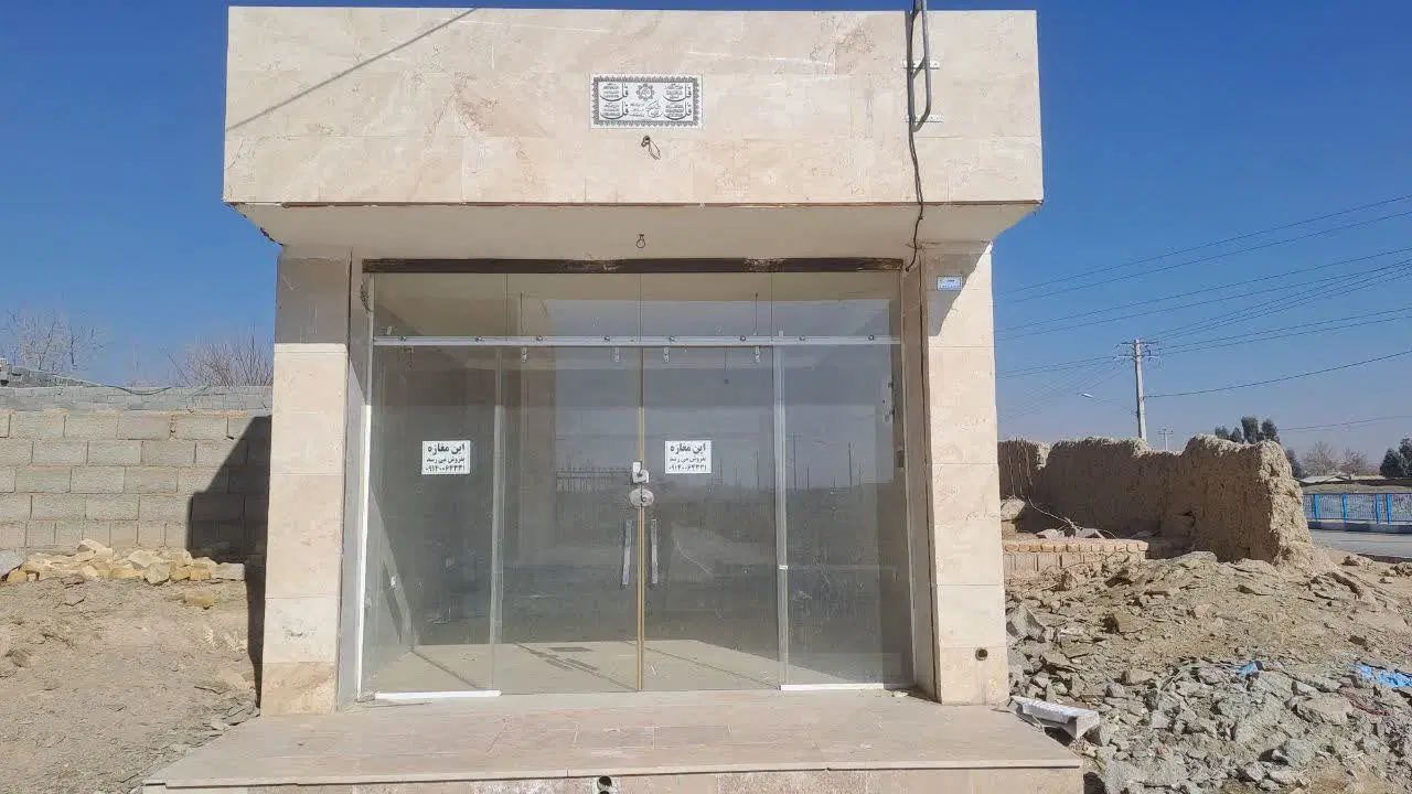 فروش مغازه ۲۴ متری در ردان|فروش مغازه و غرفه|اصفهان, ردان|دیوار