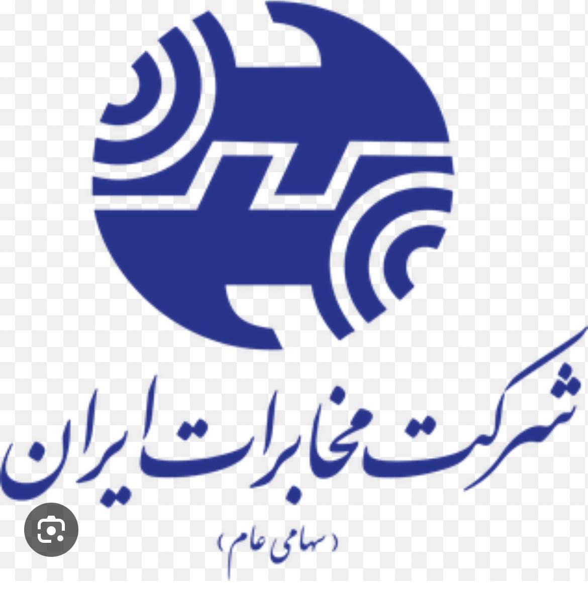خط تلفن ثابت ۸۸۹۰۳۶۰۵|تلفن رومیزی|تهران, بهجت‌آباد|دیوار
