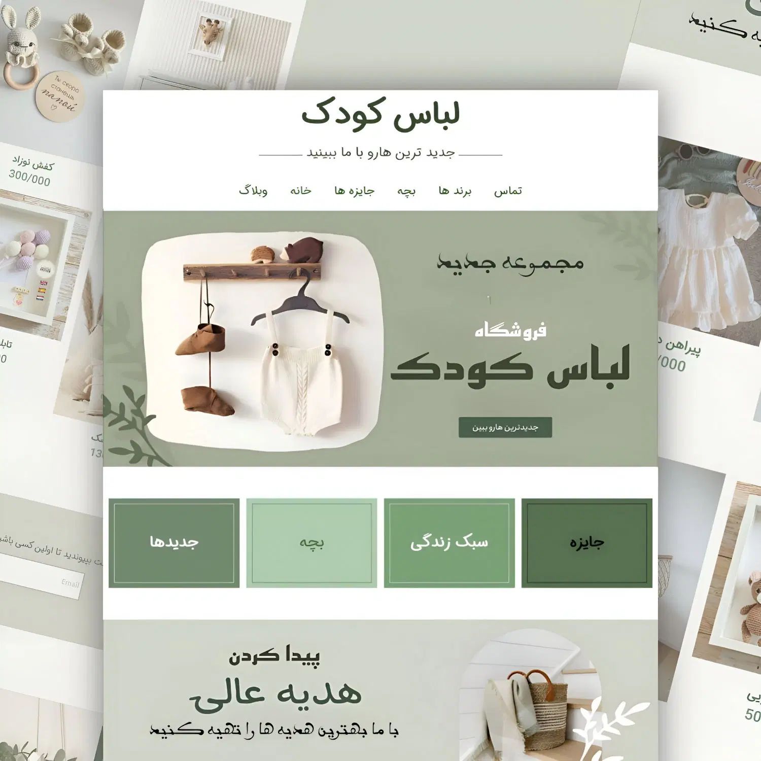 طراحی سایت|خدمات رایانه‌ای و موبایل|کرج, عظیمیه|دیوار