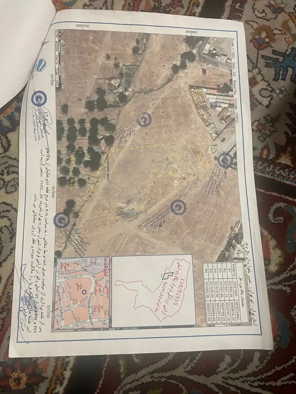 یکقطه رمین با کاربری صنعتی واقع در اسلامشهر|فروش دفتر صنعتی، کشاورزی، تجاری|اسلام‌شهر, شهرک واوان|دیوار