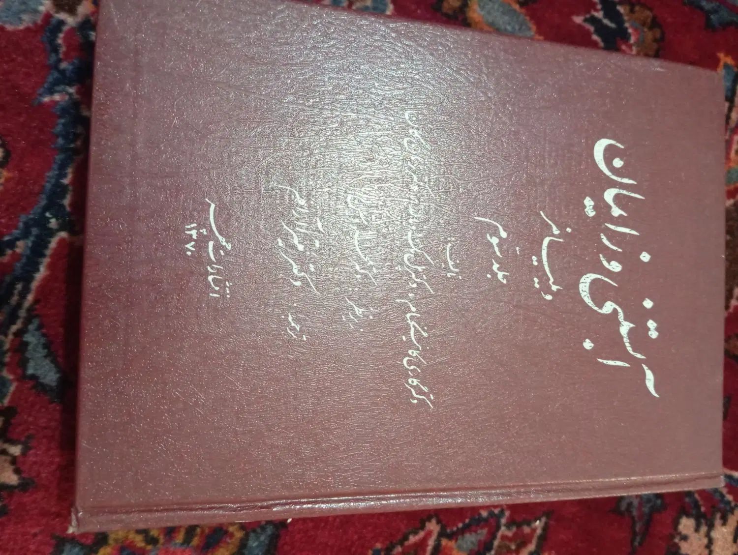 کتاب بارداری قیمت پانصدهزارتومان|کتاب و مجله آموزشی|اصفهان, دارک|دیوار