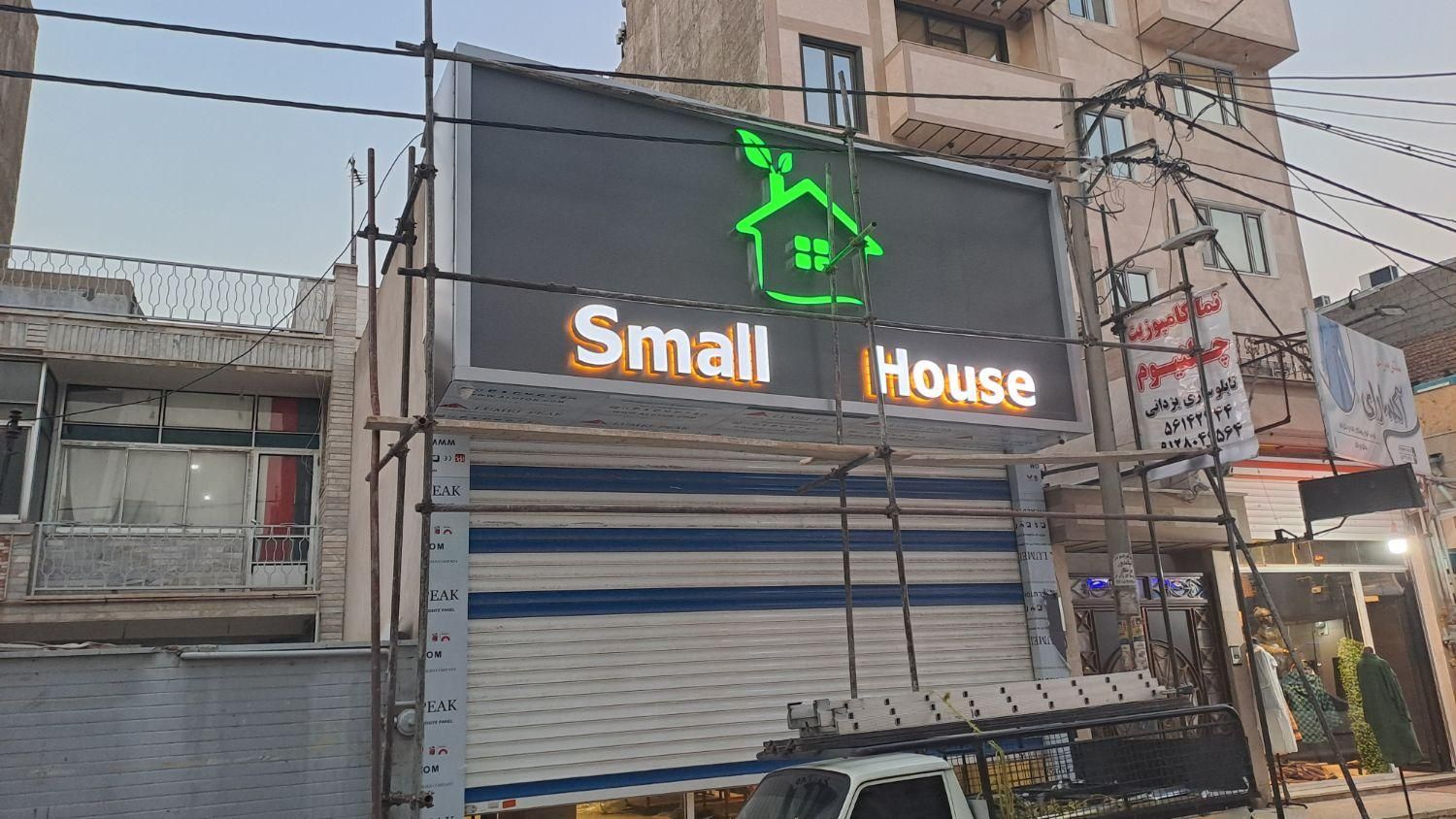 تابلوساز تابلو کامپوزیت نما تابلوسازی چلنیوم فلکسی|خدمات پیشه و مهارت|اسلام‌شهر, شهرک مفیدی|دیوار