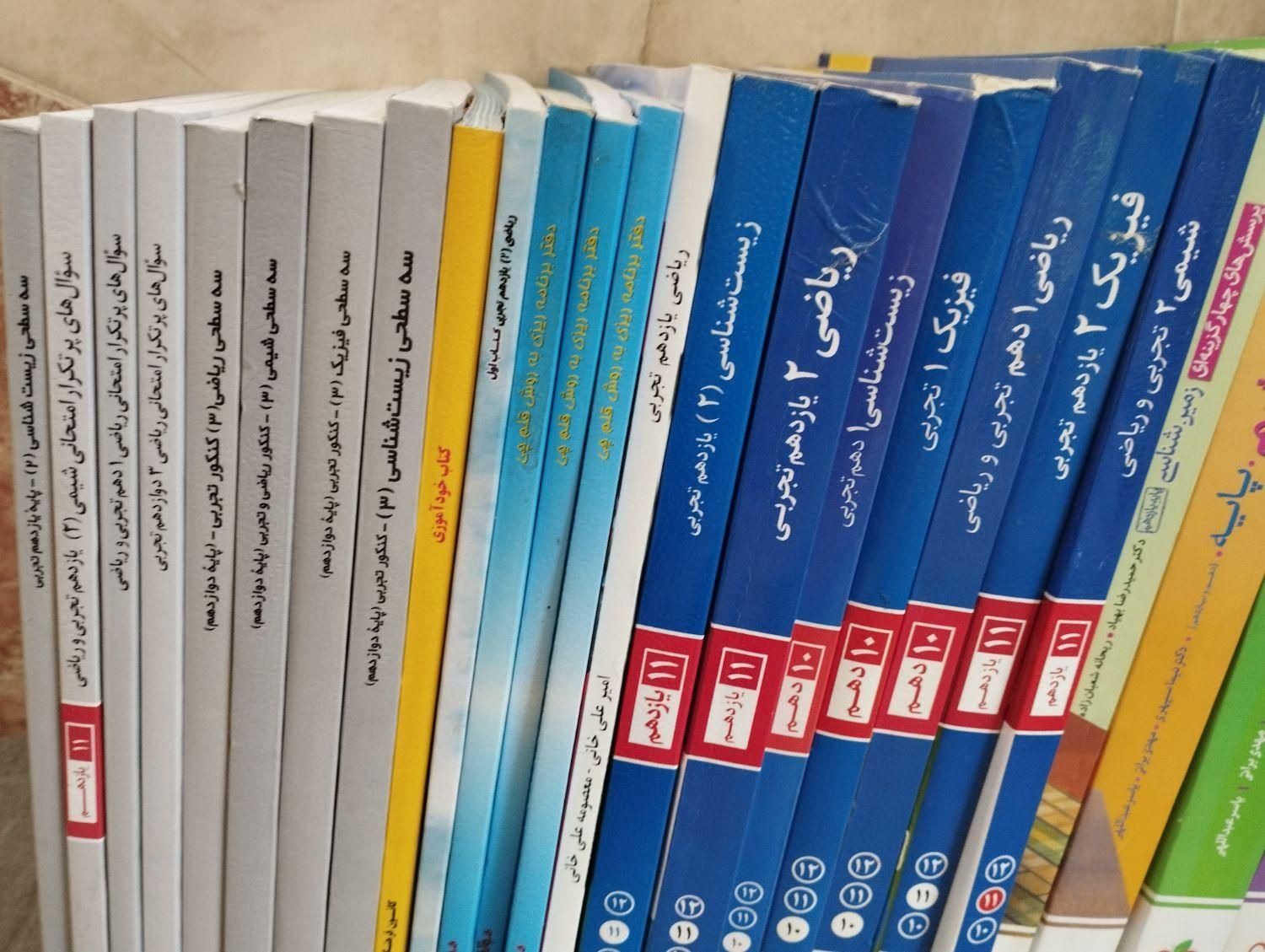 کتاب کنکوری|کتاب و مجله آموزشی|قم, نخودی|دیوار