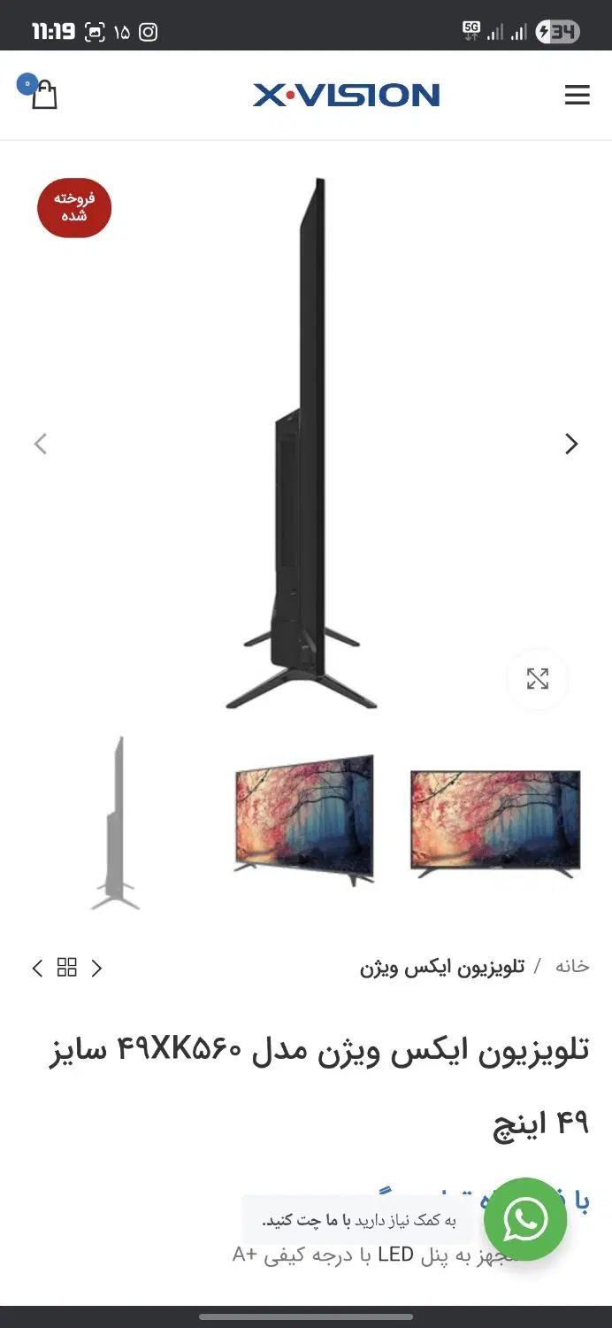 49xk560 xvision|تلویزیون و پروژکتور|مشهد, مشکینی (شهرک غرب)|دیوار