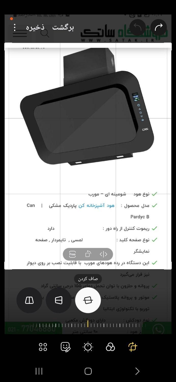 هود کن مدل پادریک نو هست|هود|تهران, علی‌آباد|دیوار