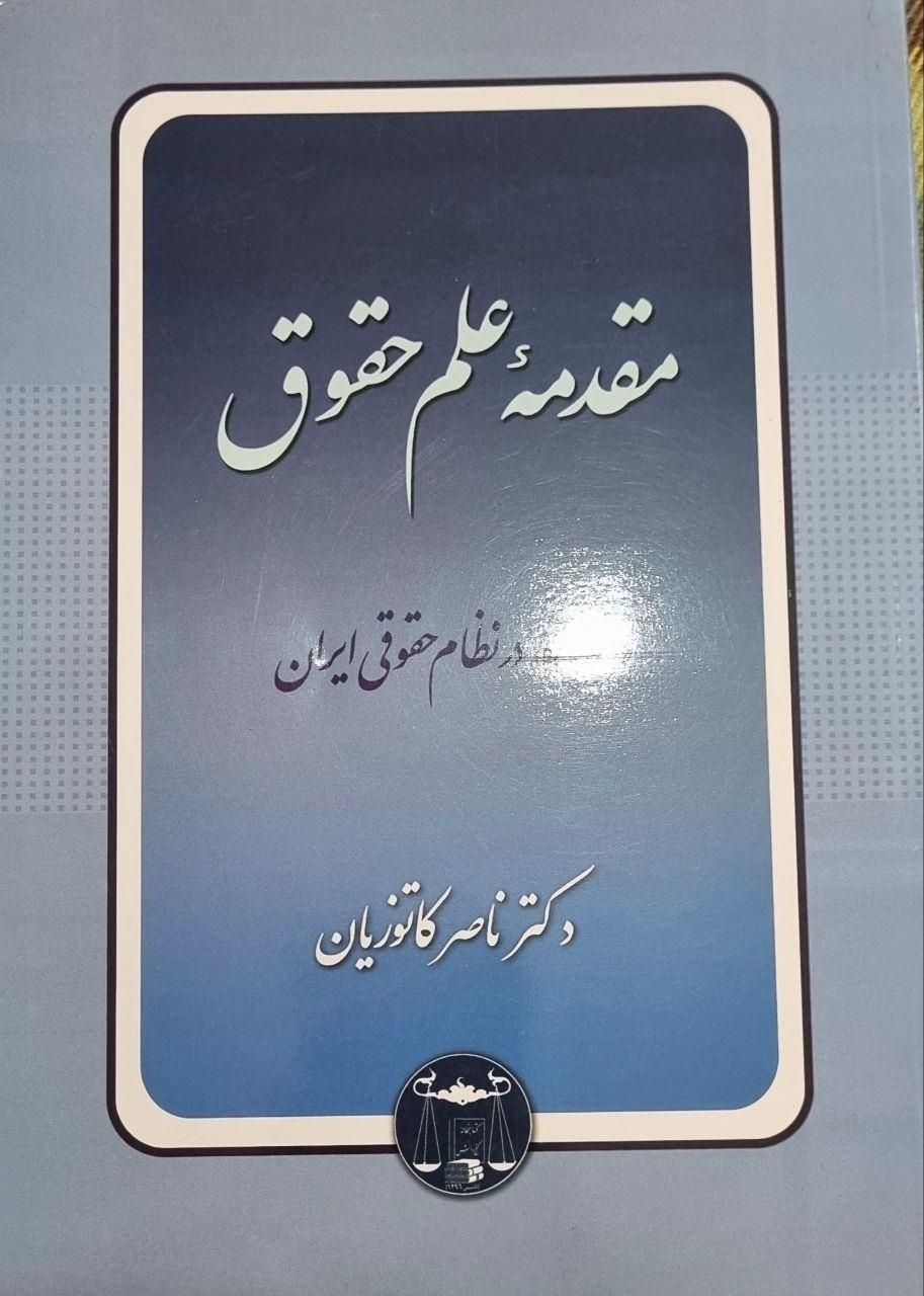 فروش کتاب دانشگاهی|کتاب و مجله آموزشی|اصفهان, شهرک کاوه|دیوار