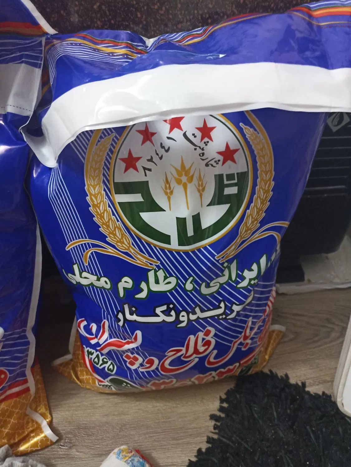 برنج فلاح و پسران|خوردنی و آشامیدنی|مشهد, کوشش|دیوار
